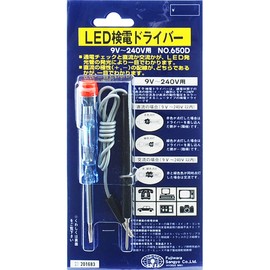 SK11 LED Test Driver for 9V - 240V No.650D