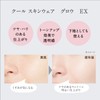 Esprique Cool Skin Wear Glow EX 01 Pink Beige, 2.1