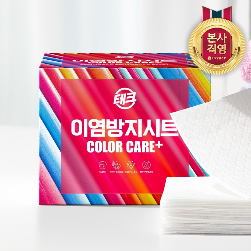 Tech Anti-Color Transfer Sheet Color Care Plus 100 sheets /