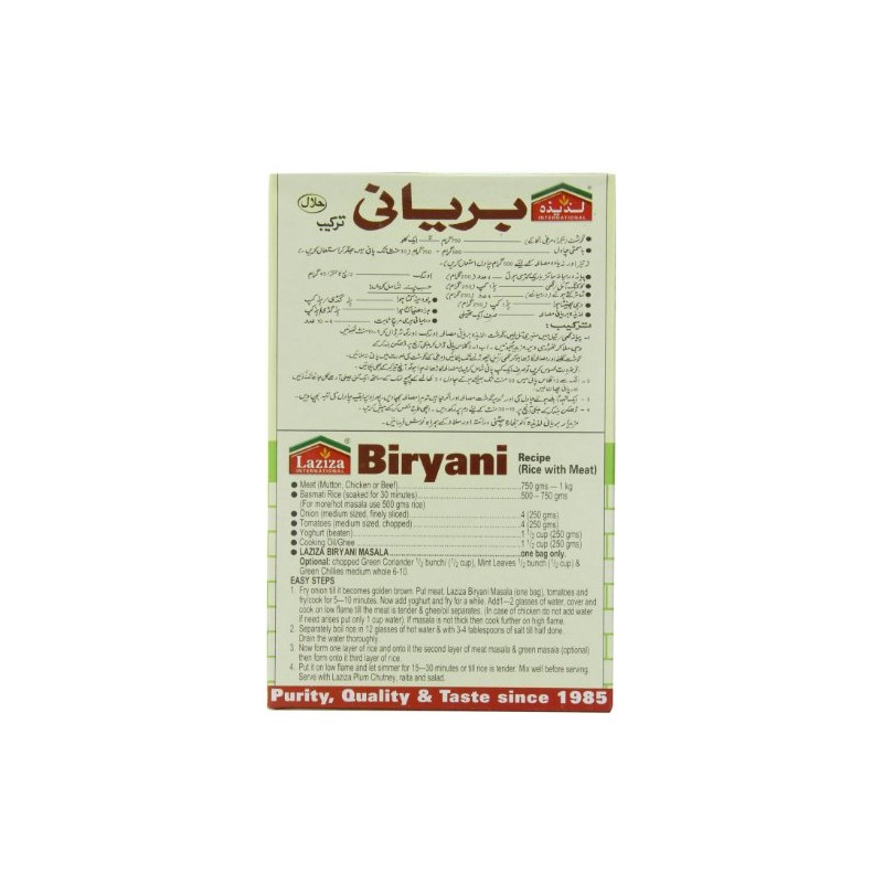 Laziza Biryani Masala, 100-Gram Boxes (Pack of 6)