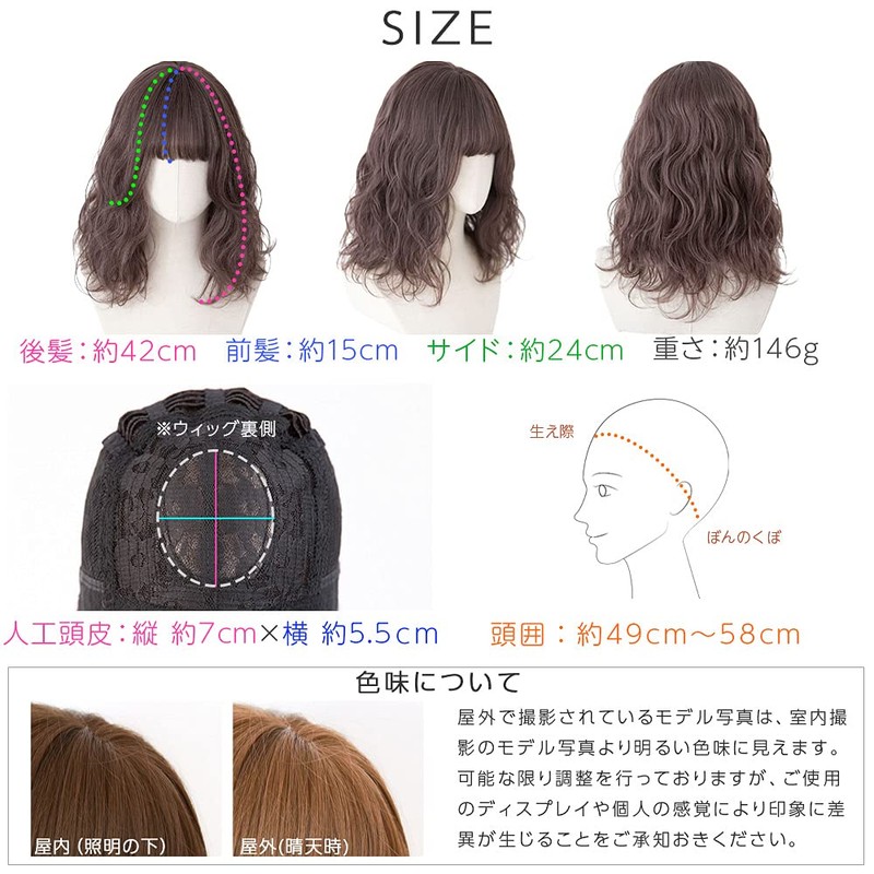 Bright Lara Wig, Medium, Bob, Full Wig, Natural Wig, Wave,