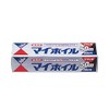 Living Light Aluminum My Foil Jumbo 30 cm X 50 m