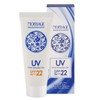 Kikusei SPF22 PA+++ Moist UV Gel, 1.4 oz (40 g)