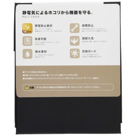 Sanwa Supply DCV-MLT3BK Multi Cover, S Size (W x D x D): 26.0 x 24.8 inches (660 x 630 mm), Black