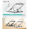 LOE (LOE) [Made in Japan] Laptop Stand (5-Level Adjustment Mechanism)