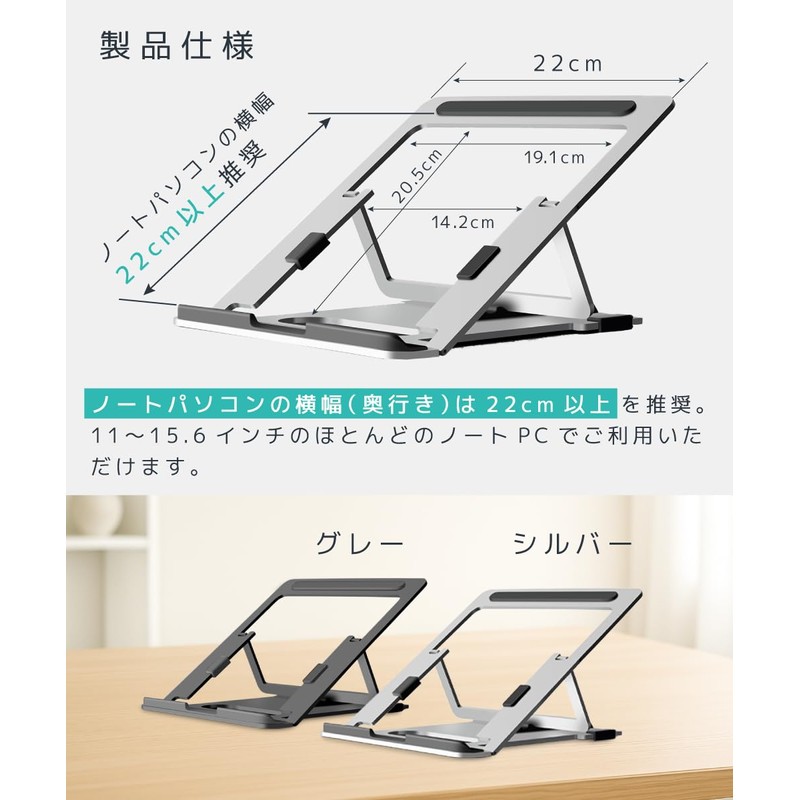 LOE (LOE) [Made in Japan] Laptop Stand (5-Level Adjustment Mechanism)