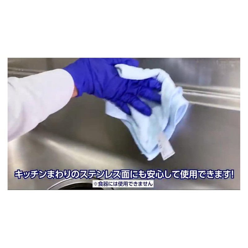 stainless gloss 480ml