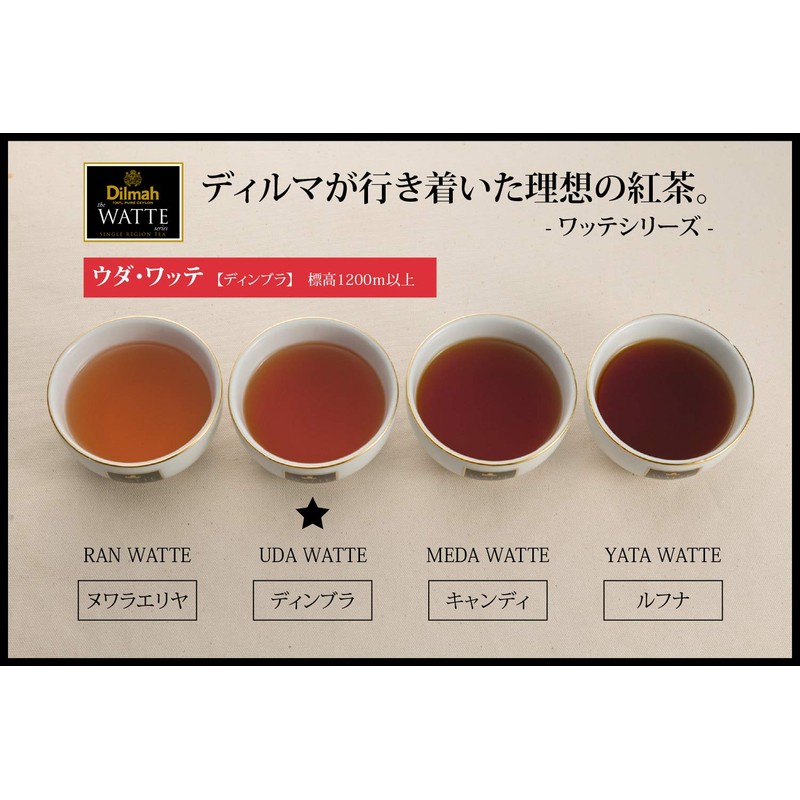 Dilmah Uda Watte Leaf Tea, 4.4 oz (125 g)