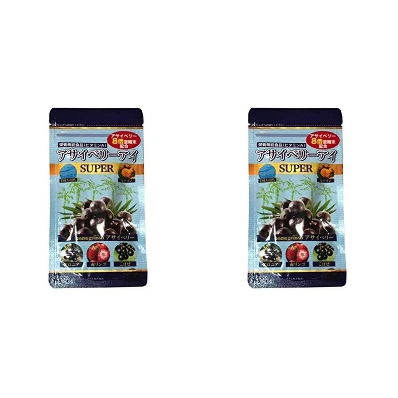 【2個セット】株式会社はつらつ堂 アサイーベリーアイ 60粒 ひまわりショップオリジナル開封日シール付き