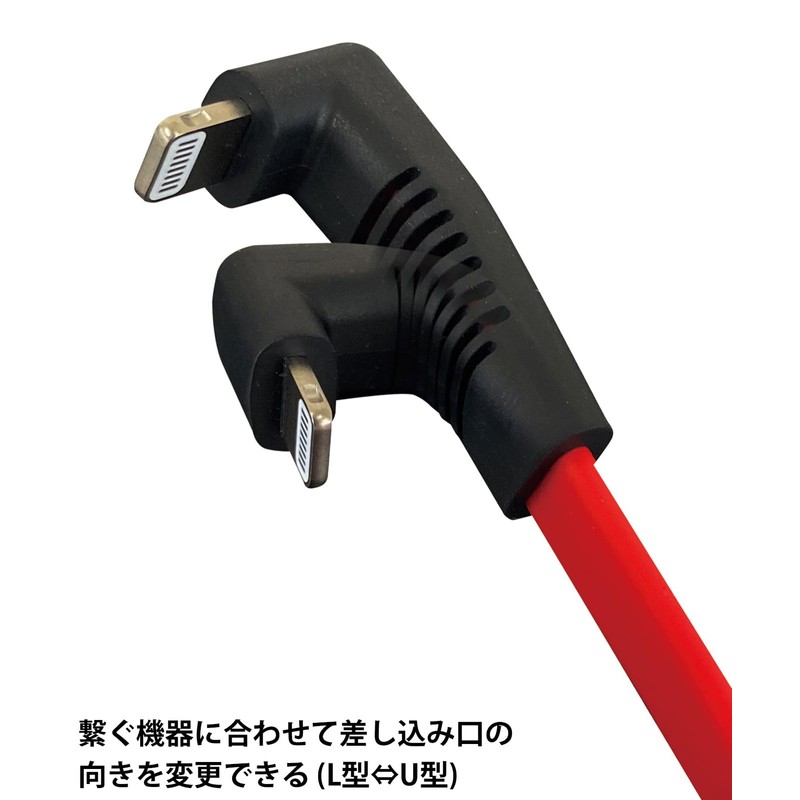 Topland Lightning Gaming Cable 6.6 ft (2 m) CHLG20-RD