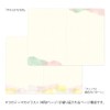 Midori 15356006 Notebook, Loose Log, Watercolor Pattern, B6