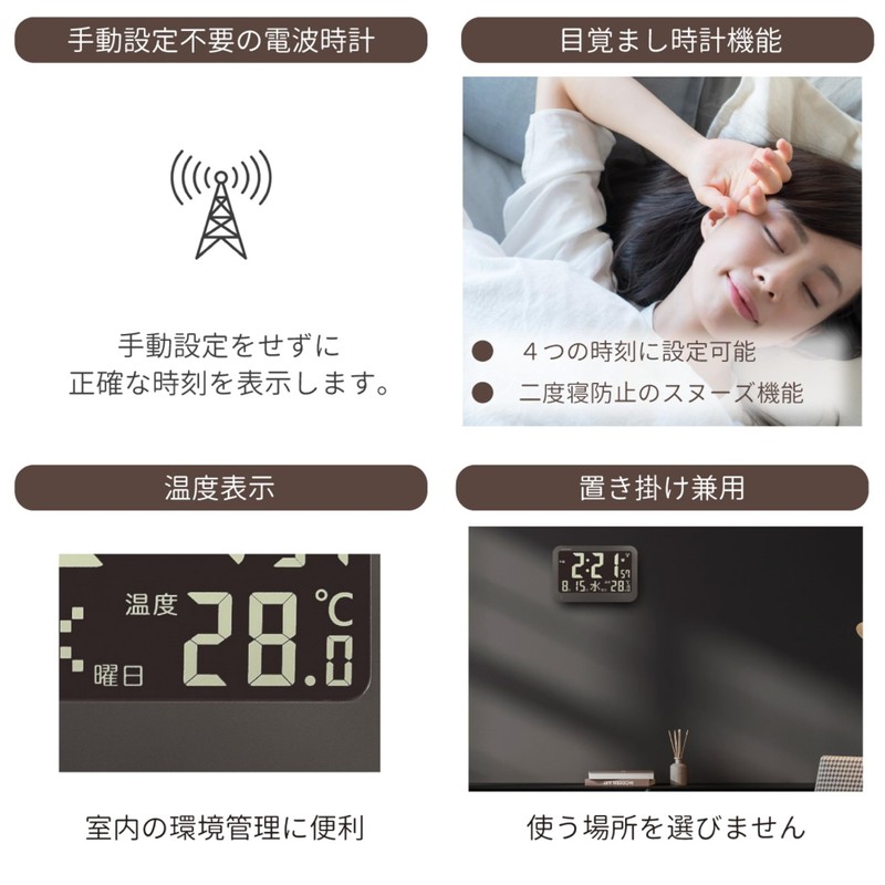ADESSO OP-05 Radio Clock Digital Black Display Radio Clock 4