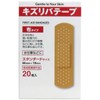 Kyoritsu Chemical Industrial Scratch Remover Tape Elastic Cloth, Size M,
