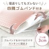(Kerata) Waterproof Sheet, Mattress Pad, Baby, Set of 2, Dryer