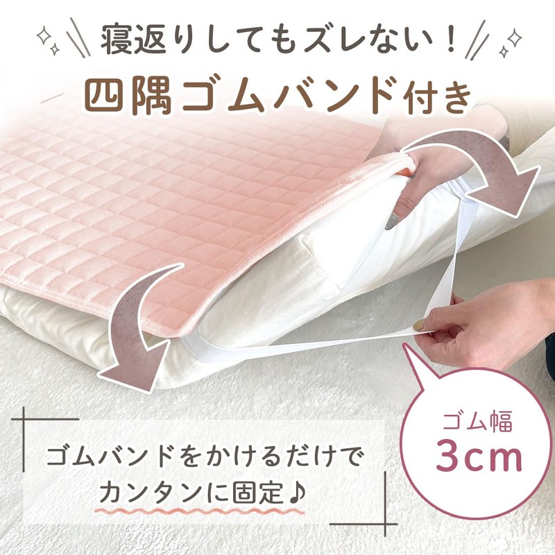 (Kerata) Waterproof Sheet, Mattress Pad, Baby, Set of 2, Dryer