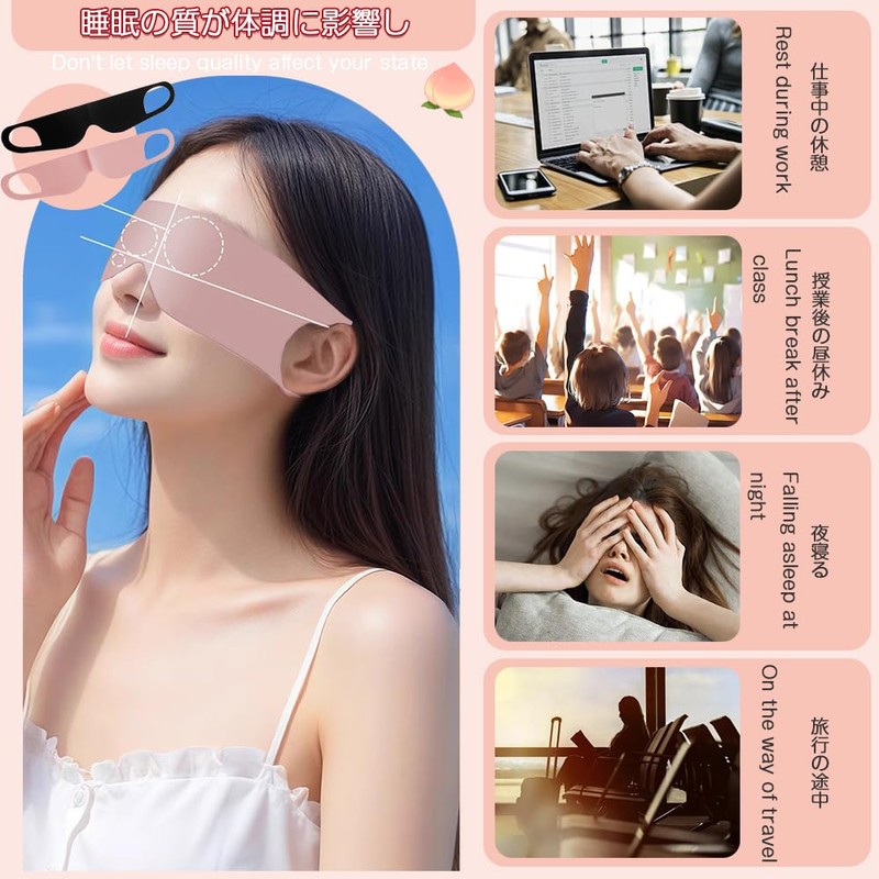 Eye Mask for Sleeping, Set of 2, Blindfold, Comfortable Sleep