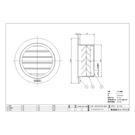 Sugita Ace PVC Pipe for Ventilation, 6.9 gal (200 L), 150 Type
