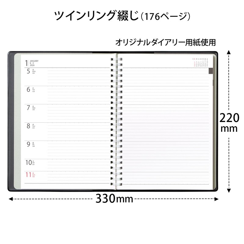 Apica D2126 Business Notebook, Starts from January 2026, A5, Weekly,