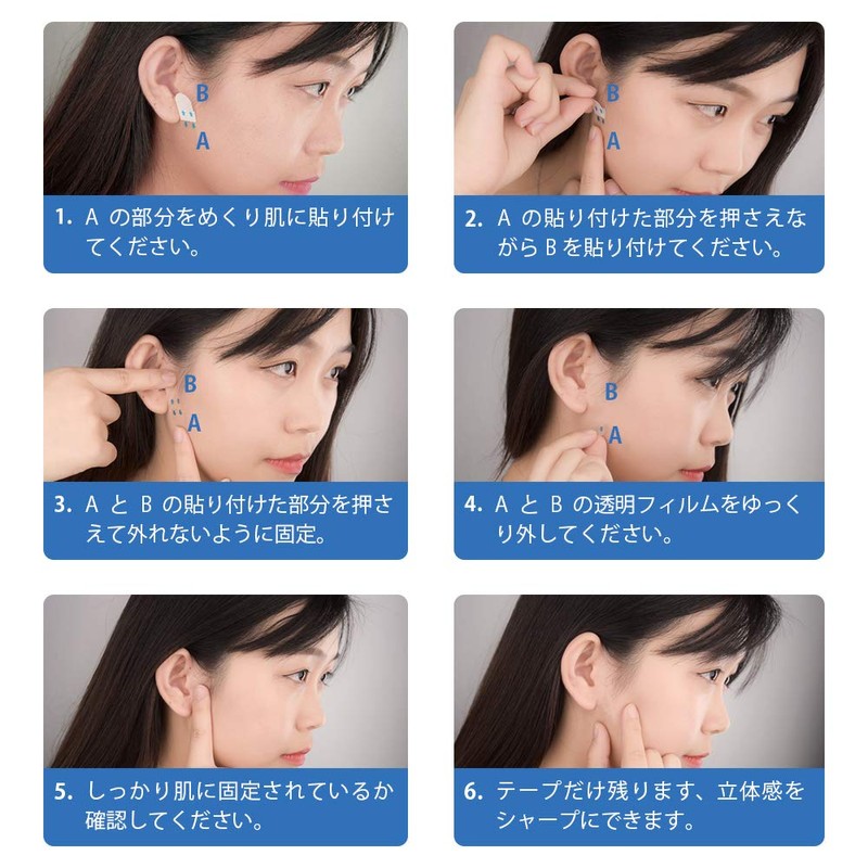 CatMoz Small Face Tape Sagging Wrinkles Nasolabial Line Lift Up