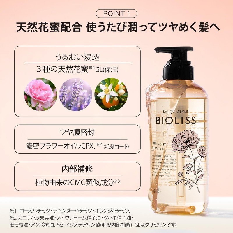 Violis Fleur Syrup Shampoo (Deep Moisture), Refill, 11.2 fl oz