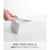 Yamazaki 1664 Two-Way Tissue Stand, White, Width 5.1 x Depth