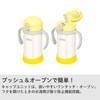 THERMOS FJL-350 Yellow White (YWH) 350ml
