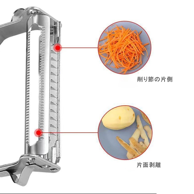 Peeler, Rust Free, Easy to Clean, Ambidextrous, Left-Handed, Lightweight, Sharp,