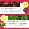 オーガランド (ogaland) AGUAJE ＆ WILD YAM (90粒 / 約3ヶ月分) サプリ