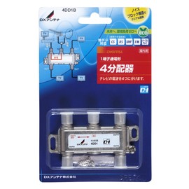 DX Antenna 4DD1B Indoor 4 Splitter Input and Output Terminal F Type Specification 1 Terminal Power Supply