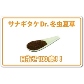 Winter Bug Summer Grass and Pair of xyuukasou koruzisepin BETA gurukan 津和野 from chrysalis Cap Winter Insects Summer Grass Powder , , ,