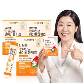 My precious baby, a comfortable children's probiotic, Baby & Kids 100% Danish Christian Hansen probiotic, 3 boxes, total of 90 packets / 금쪽같은내새끼 맘편한 어린이 생 유산균 베이비 앤 키즈 100% 덴마크 크리스찬한센 유산균 3박스 총90포