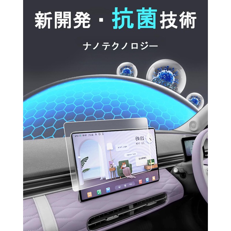 【2025年最新・6枚入り】oricarmes 日産 セレナ c28 保護フィルム 12.3インチ ディスプレイオーディオ メーターパネル エアコンパネル 汚れ防止