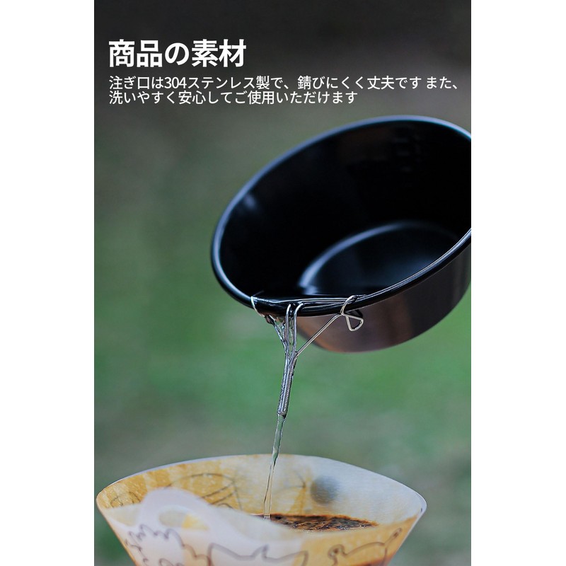Coffee Drip Spout Yakan Spout Attachment Stainless Steel Ultralight Coffee