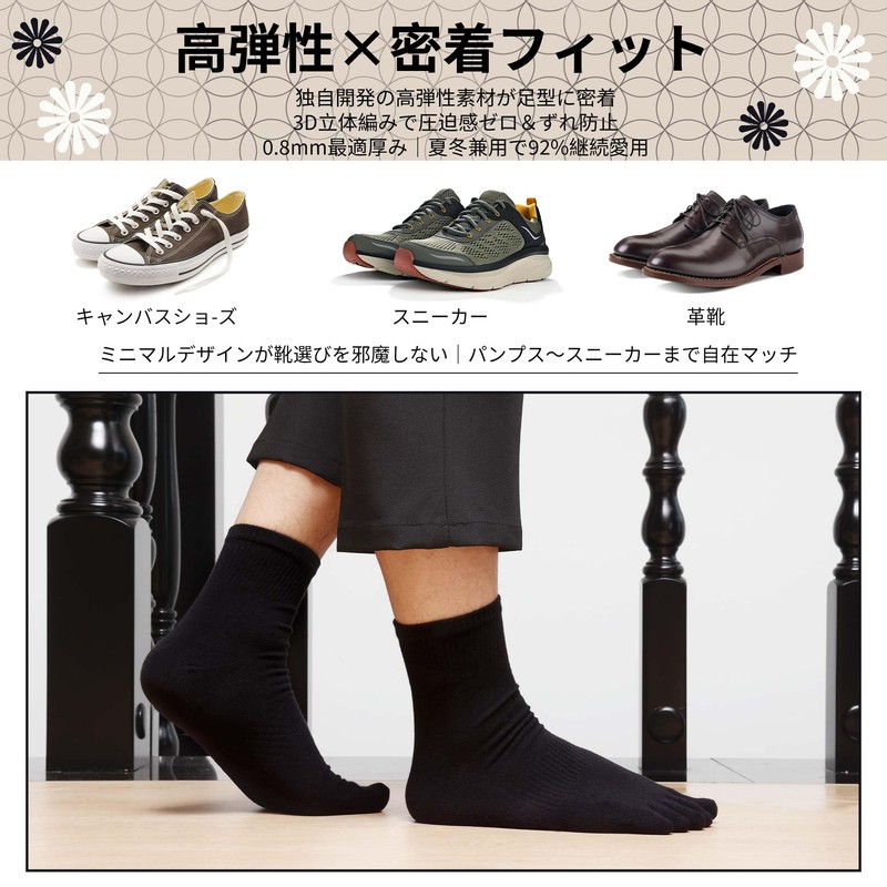 JKXOJKX Men's 5 Toe Socks, Cotton, Five Toe Socks, Solid,