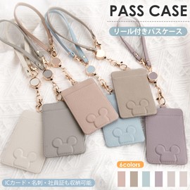 UriCase Card Case, ID Card Holder, Pass Case with Reel, Cute, Three-Dimensional, Animal, Thin, Card Holder, Commuter Holder, Popular, Card Storage, Transportation Cards, Double-Sided, Cute, For Work