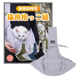 CLOGRATIA Cat Carrier Sling Bag Pet Sling for Dogs and Cats, For Going Out, Carrying Bag, Prevents Popping Out, Lightweight, Cute, Stylish (Black)