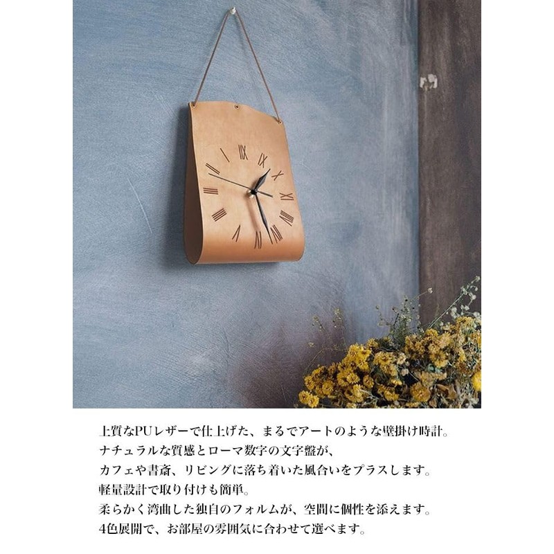 LTG Wall Clock Nordic Simple Antique Retro PU Leather Wall