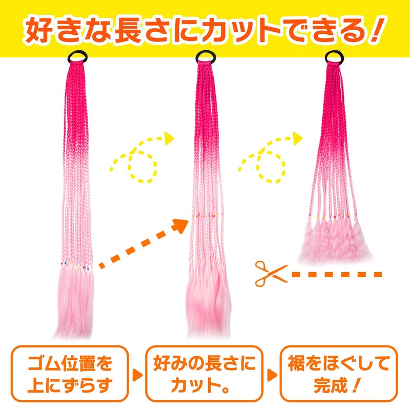 Classe Wig, Specialty Shop Production, Elastic, Easy Braid Extension, For