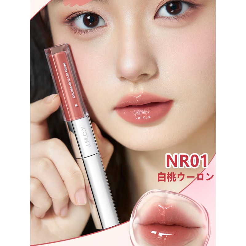 JMCY 2in1 Lip Gloss + Matte Lip Popular Non-Fading Lip