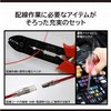 Amon 3363 Terminal & Tool Set with Electrical Tester