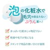 Mocchskin Adsorption Foam Pack Cosmetic Solution, High Concentration, Glutathione, Made