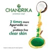 Chandrika Ayurvedic Soap 75g (Pack of 5)