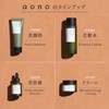 aono Skin Care Trial Set, Facial Cleansing, Lotion, Serum, Cream,