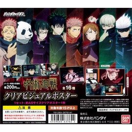 Jōshi Warfare Clear Visual Poster 16 Types Jumbo Carddass