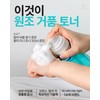 Tala Rossion Marine Parangi Quick Drying Toner 200ml / 탈라