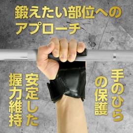 Body Tech Power Grip, Muscle Training, Rubber Grip, Wrist Support, Grip Assistance, Training Gloves, Pull Ups, Left & Right Set, ML Size, Black, Yellow