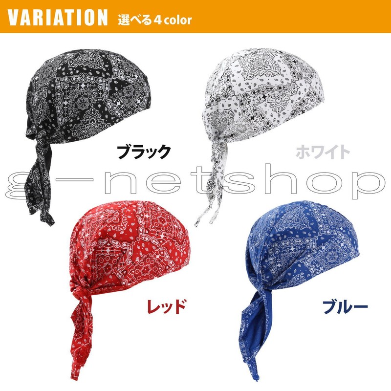 g-netshop Bandana Cap, Bandana, Cotton, Hat, Triangular Width, Women's, Men's,