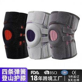 Professional Hiking Knee Protector with Meniscus & Cartilage Support, Open Spring Design (22x74cm) Black Orange (Single Pack) 10ea