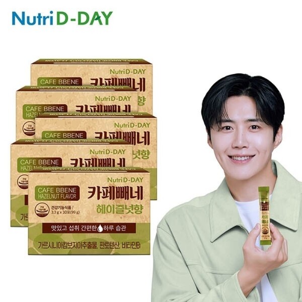 Nutriday Diet Cafe Pene Hazelnut Flavor 30 Packets x 5