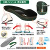 Refreer X Leg Correction Insole, Inner Crotch, Sole, Insole, Footplate,